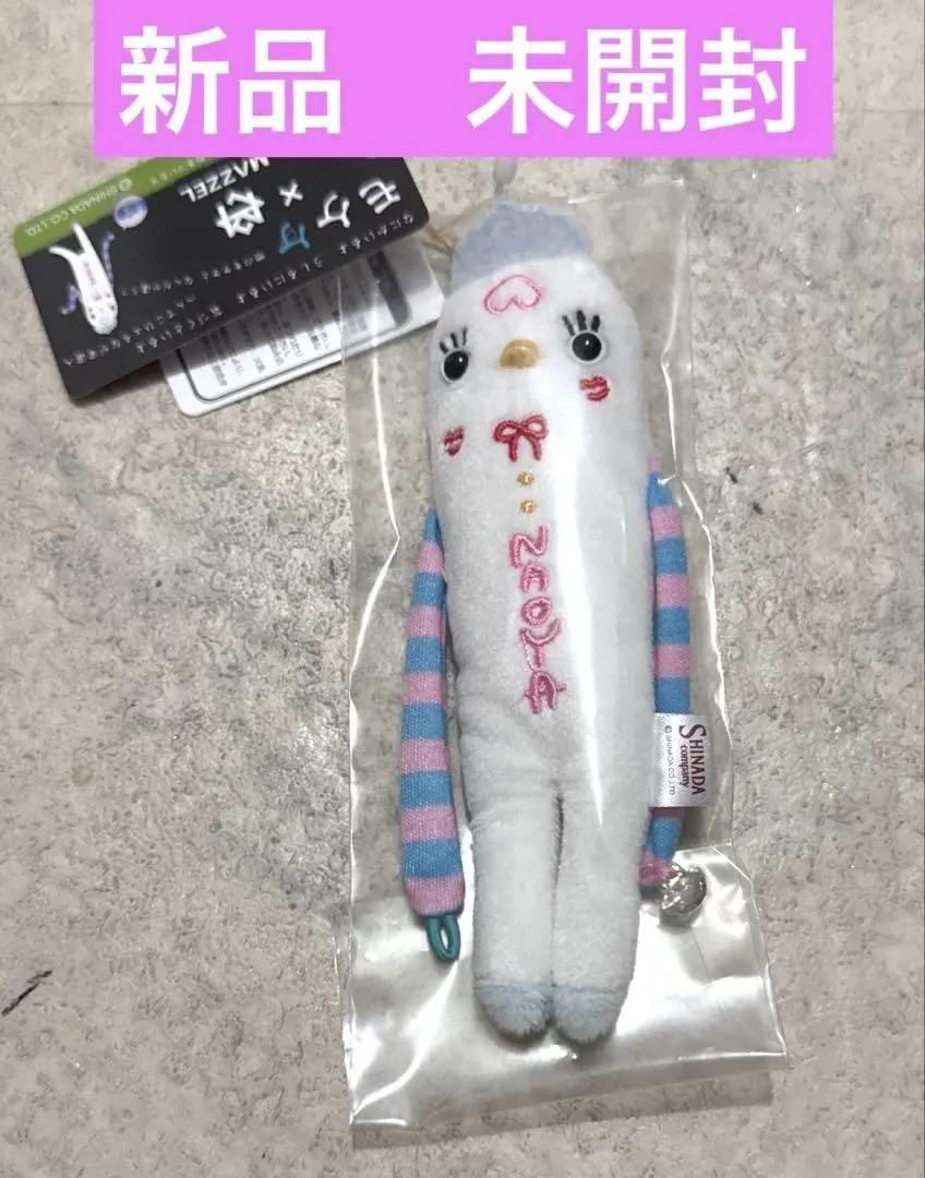 MAZZEL メンプロ ナオヤ モケケ 引き裂き