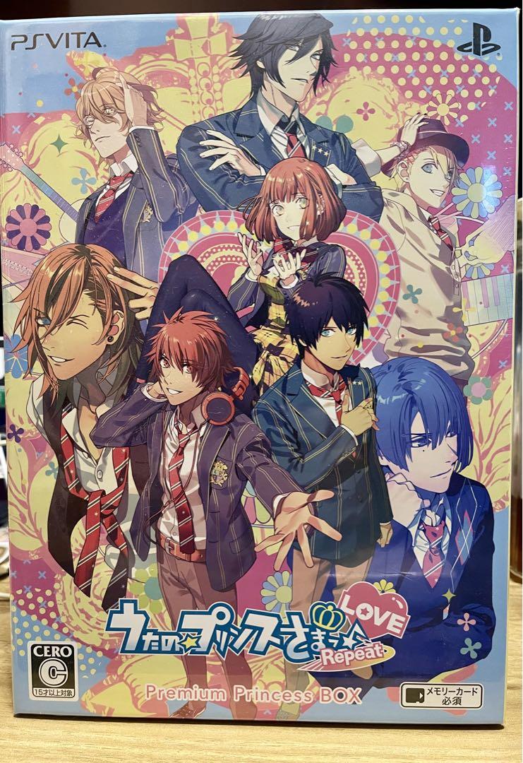 うたの⭐︎プリンスさまっ♪ Repeat LOVE 下がら
