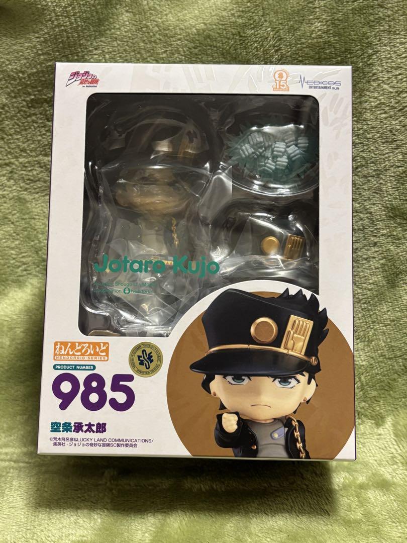 ねんどろいど 空条承太郎＋花京院典明セット
