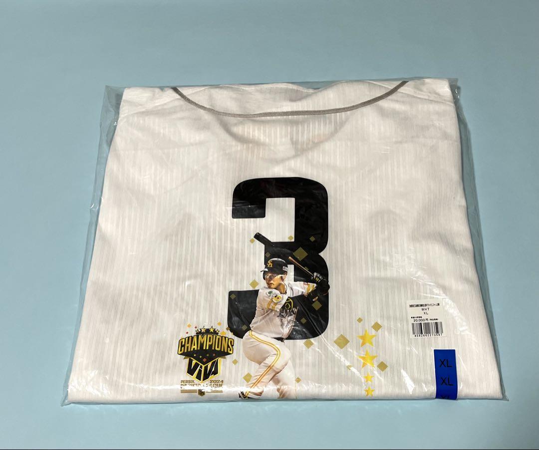 新品 福岡ソフトバンクホークス 近藤健介選手ユニフォーム 2024