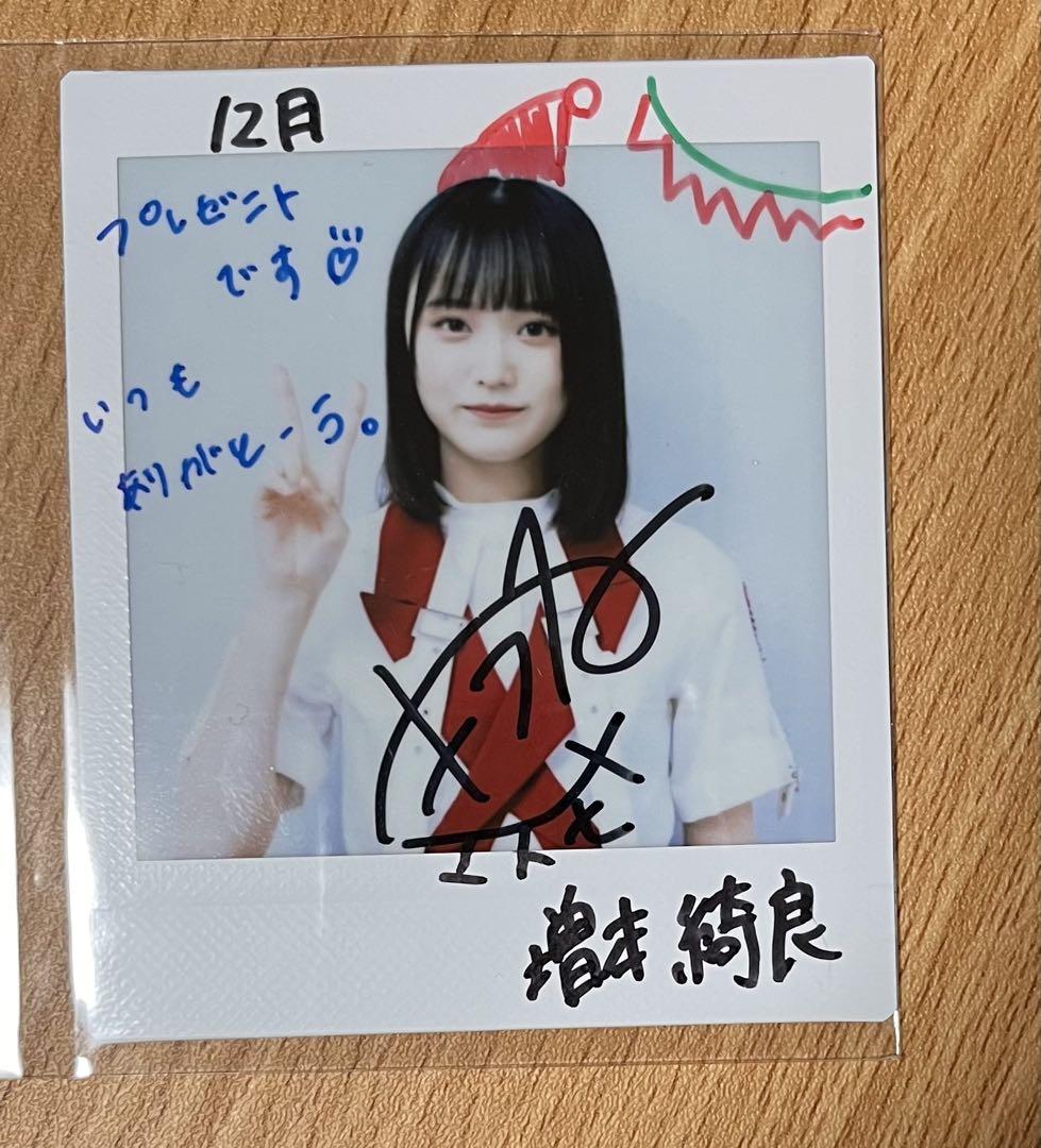 櫻坂46 増本綺良 直筆チェキ 櫻坂46増本綺良 直筆サインチェキ もたれかかる