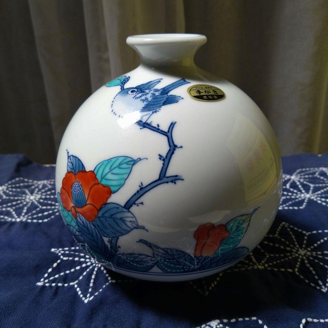 伊万里焼　有田焼　花入れ　鍋島和窯 伊万里焼 有田焼 花入れ 鍋島和窯