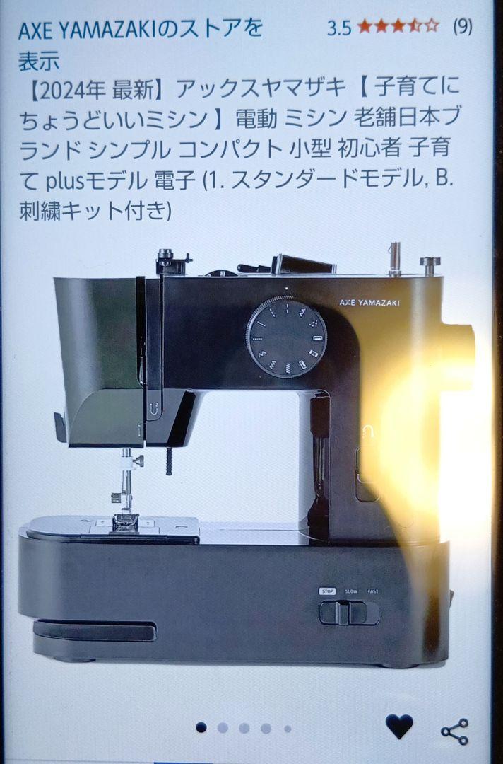 ⭐値下げしました⭐1000円引き。 【超美品】マリイ　9000円→8000円 日本製 一生モノの輝き】フルモアサナイトウォッチで手元を輝