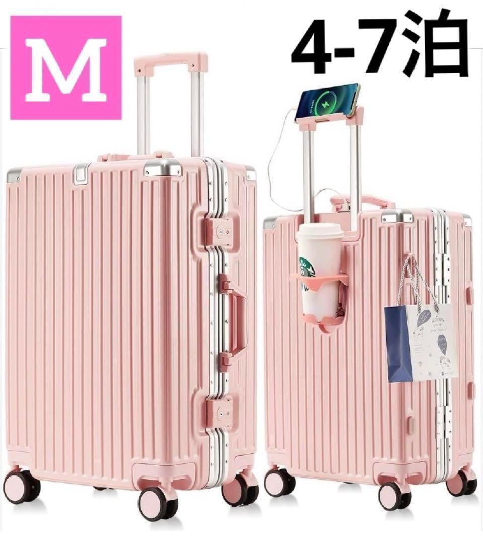 キャリーケース 65L アルミ M 旅行 出張 大型 USB ビジネス
