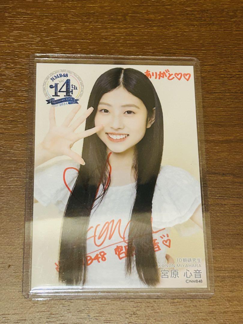 NMB48 宮原心音 goodspoon コースター 直筆 NMB48✖︎good spoon コースター 直筆 NMB48 宮原心音 - メルカリ