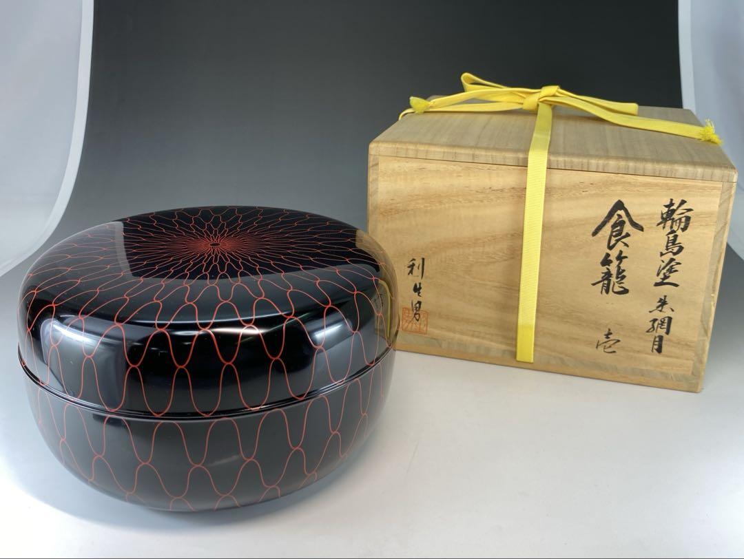 【茶道具】引持力雄造　輪島塗朱網目食籠（共箱） 茶道具】引持力雄造 輪島塗朱網目食籠（共箱） ゆるみ