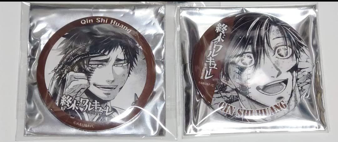 終末のワルキューレ 終ワル 始皇帝 缶バッジマグネット 10個セット Amazon | 終末のワルキューレ 始皇帝 TSUTAYA缶バッジ マグ缶