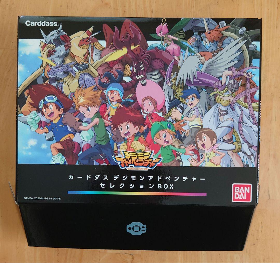 デジモンアドベンチャー　カードダス　まとめ売り【即　購入可】 デジモンアドベンチャー02 カードダス 89 大輔 エクスブイモン
