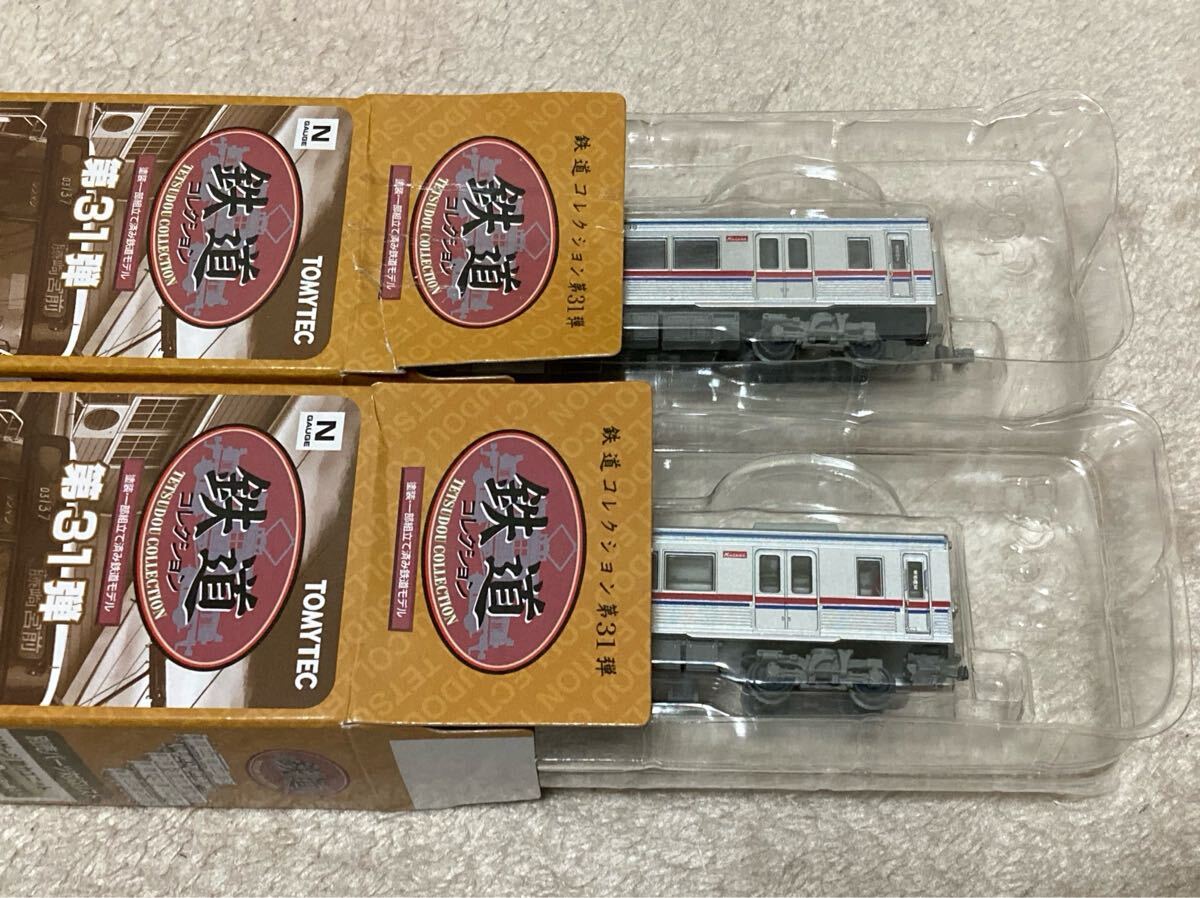 鉄道コレクション第31弾 京成電鉄3600形3668+3621 狂暴 2両セット