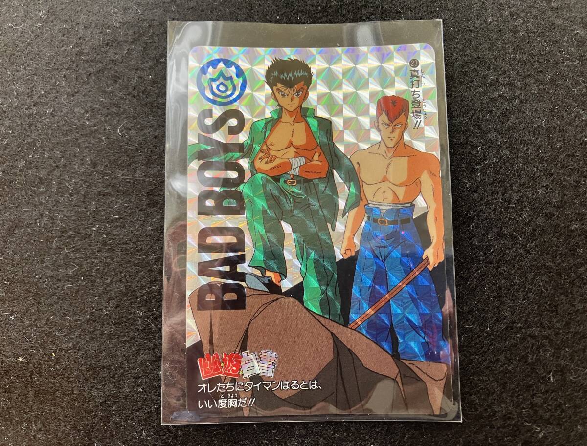 カードダス　幽遊白書パート3新品未開封1box Amazon.co.jp: 幽遊白書 カードダス No.39 玄武 : おもちゃ