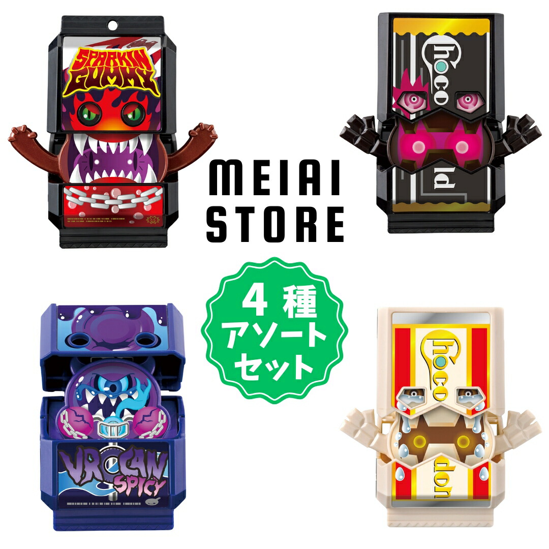 ① SGライダーゴチゾウ03 1BOX SGライダーゴチゾウ03｜発売日：2025年4月21日｜バンダイ
