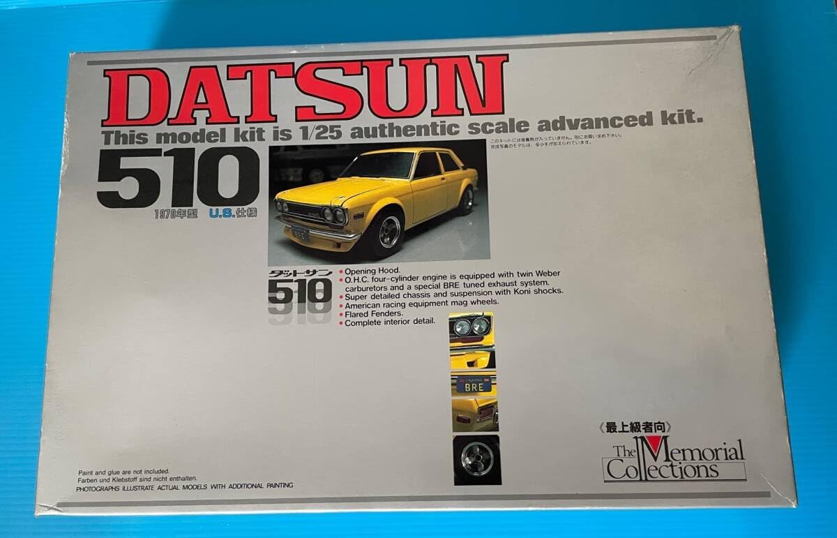 UNION ユニオン DATSUN 510 1/25 ダットサン ブルーバード
