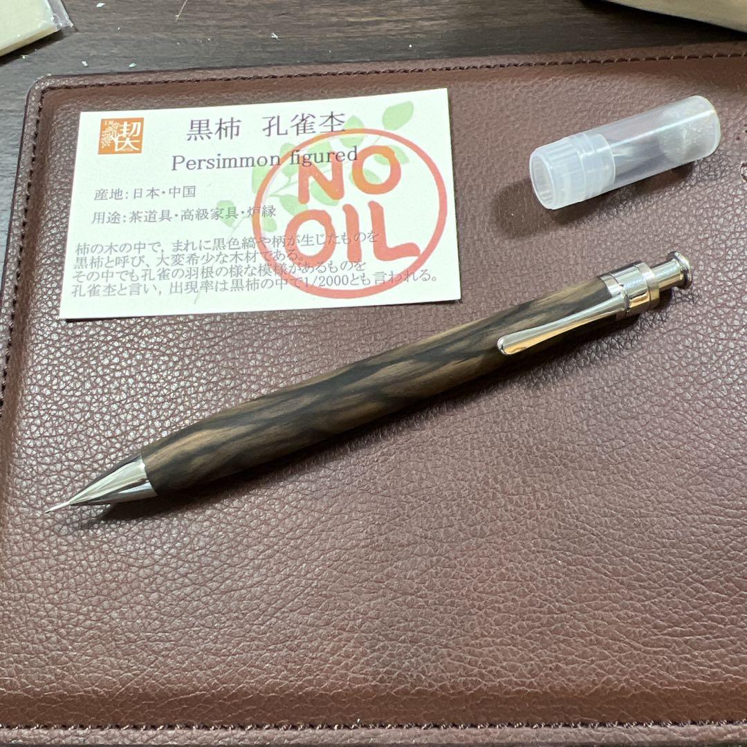 KATO201 黒柿孔雀杢 木軸ペン （工房楔監修金具） Amazon | 工房楔 黒柿 孔雀杢 グラッソ せつ 多機能ペン | 多