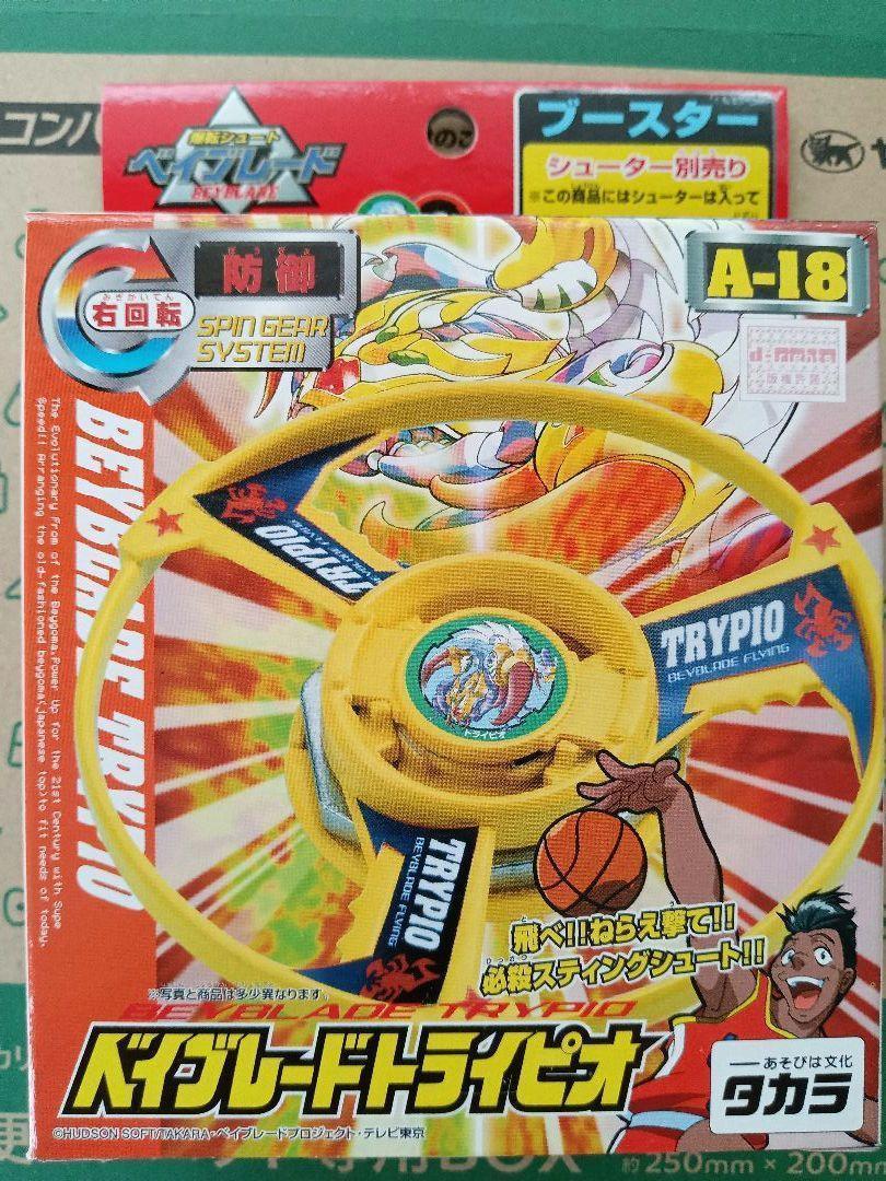 ベイブレード トライピオ ベイブレードA-18（☆タカラ 爆転