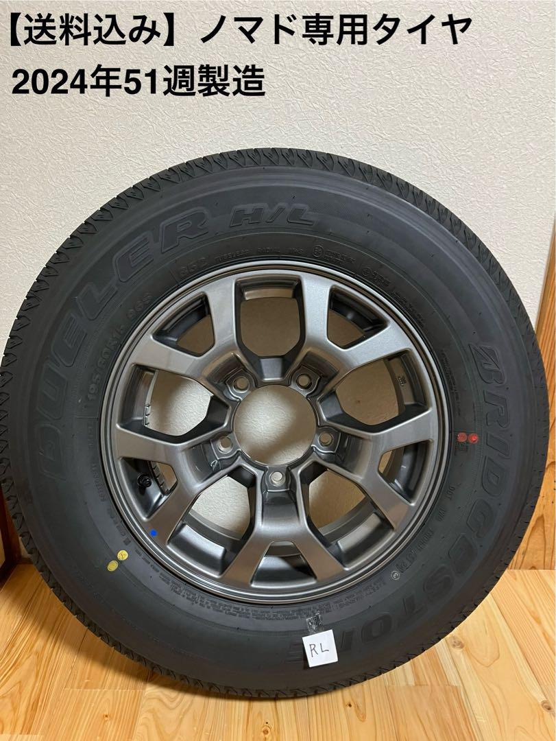 JC74 ジムニーノマド 純正タイヤホイールセット （ジムニー