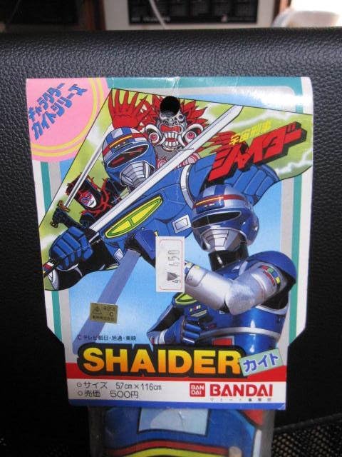THE HERO テレビランド　宇宙刑事　ジャスピオン Kyoju Tokuso Juspion (TV Series 1985–1986) - IMDb