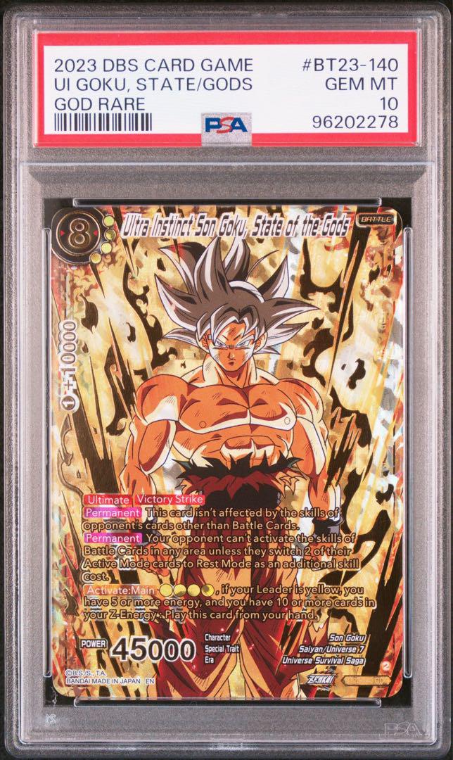 孫悟空 身勝手の極意 ゴッドレア 海外 psa10 bt23-140 gdr（UG