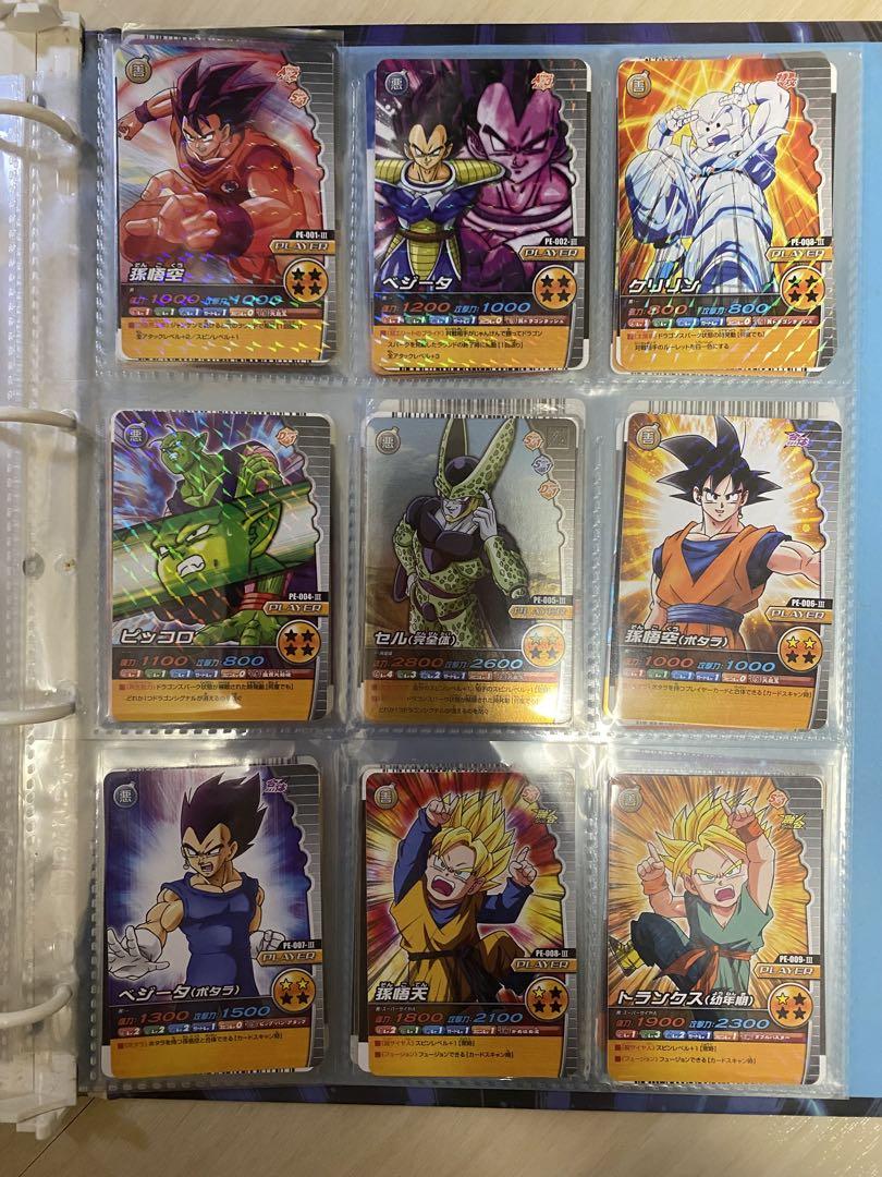 ドラゴンボール　データカードダス　プレミアムエディション　フルコンプ　爆裂インパ 懐かしい】ドラゴンボール爆裂インパクト フルコンプセット買っ