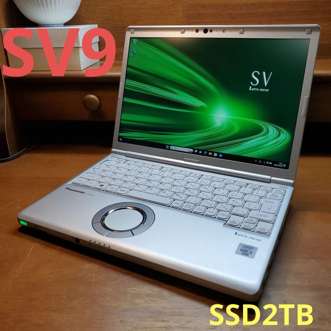 新品SSD2TB レッツノートCF-SV9 メモリ16GBモデル（新品