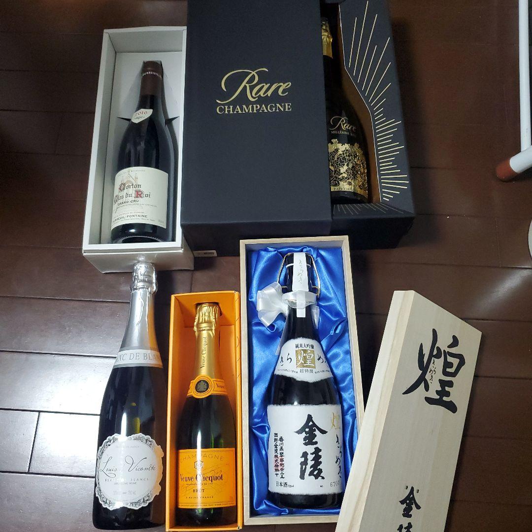 Rare Champagne veuve clicquot 煌などお酒まとめ売り Rare Champagne veuve clicquot 煌などお酒まとめ売り（Rare