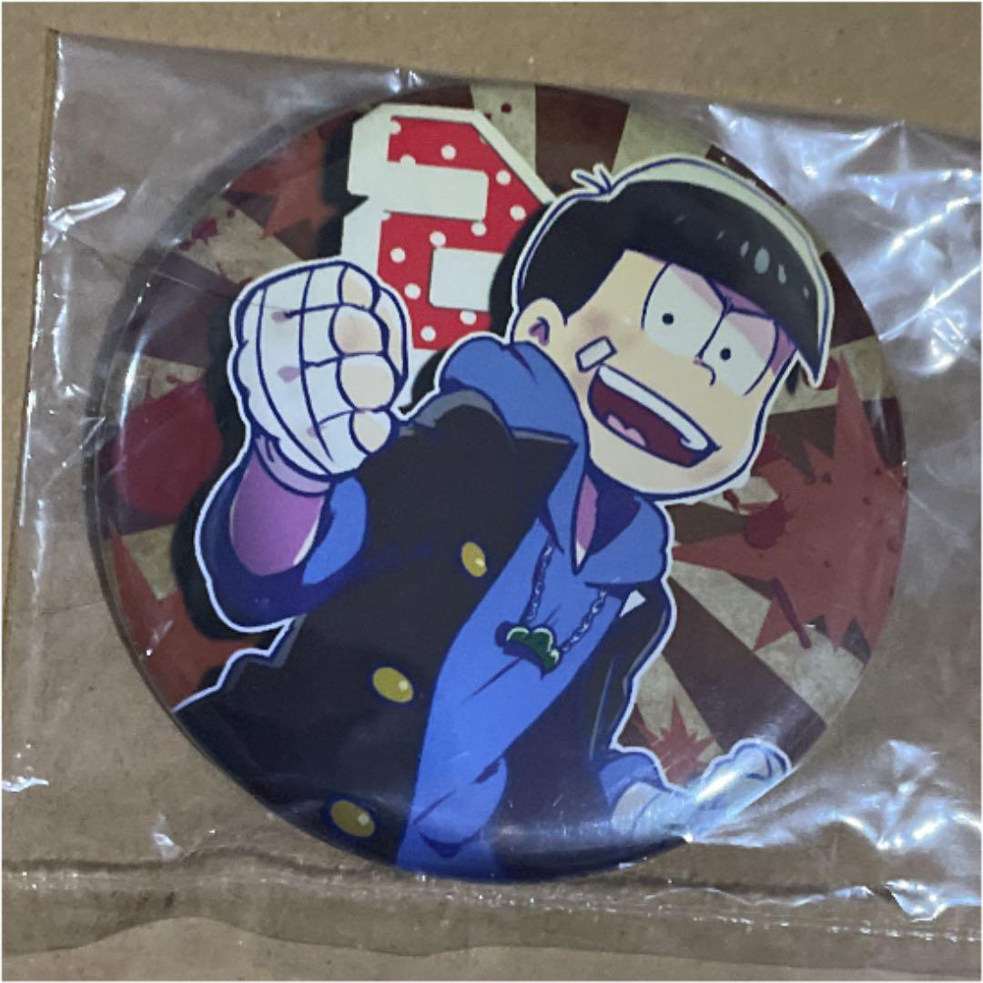 ③えいがのおそ松さん 01 すやきゃら 缶バッジ おそ松さん カラ松 缶バッジ コレクション 兄松(おそ松さん