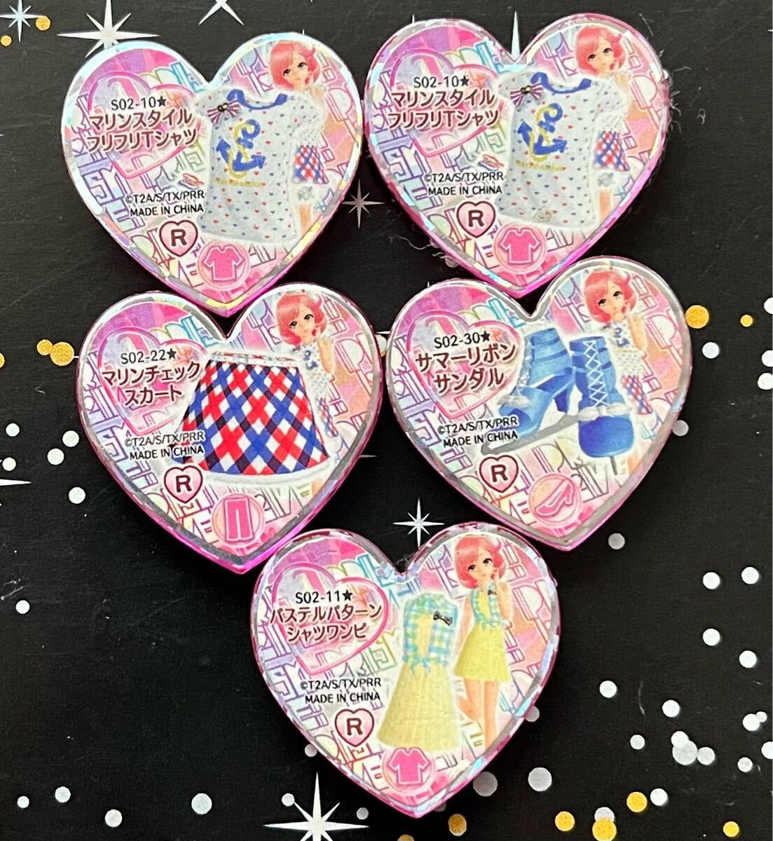 プリズムストーン 約350個セット