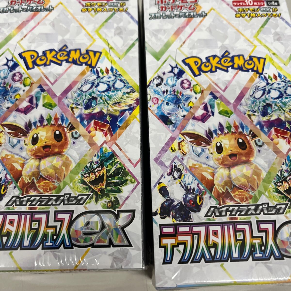 ポケモンカードゲーム テラスタルフェスex BOX スカーレット