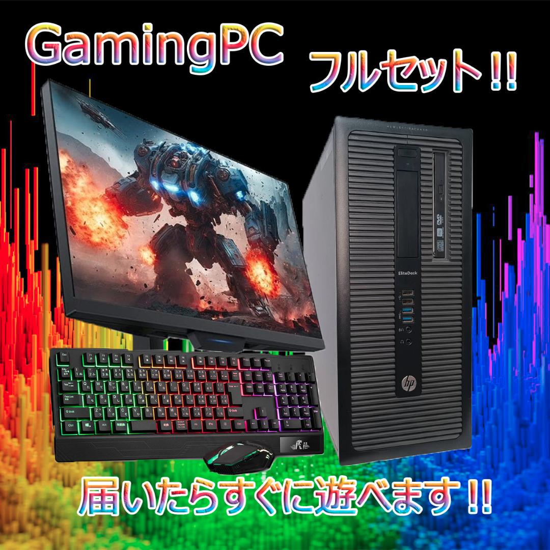 ゲーミングPCフルセット】i7 6700 GTX960 MS Office搭載