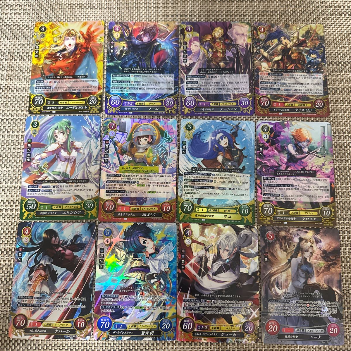 サイファ　エリンシア　SR＋　4枚 ファイアーエムブレムサイファSR.Rキラ29枚ニーナ エーデル