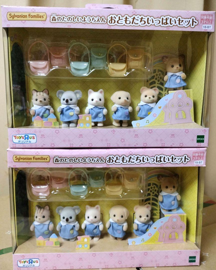 シルバニア 森のたのしいようちえん おともだちいっぱいセット