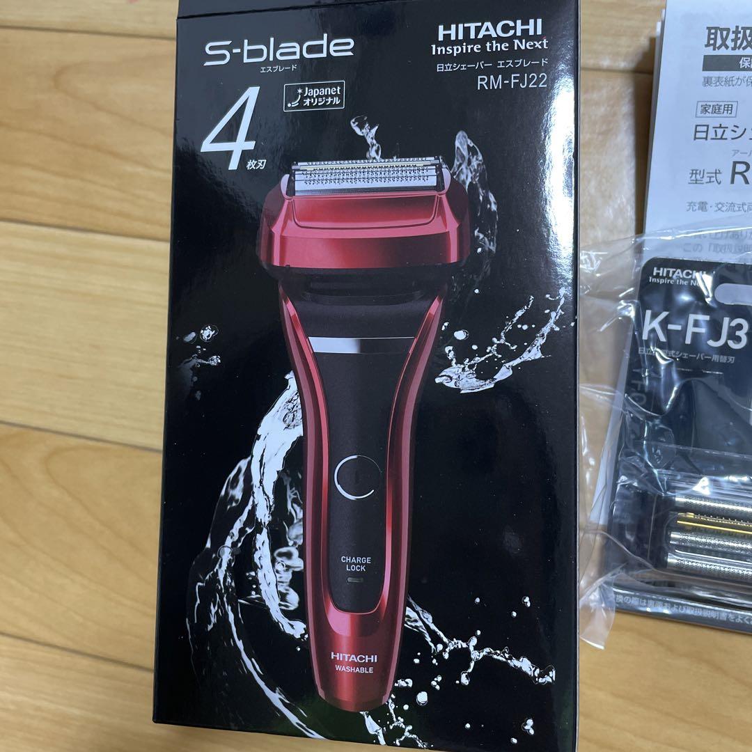 HITACHI シェーバー エスブレード RM-FJ22 髭剃り 電動