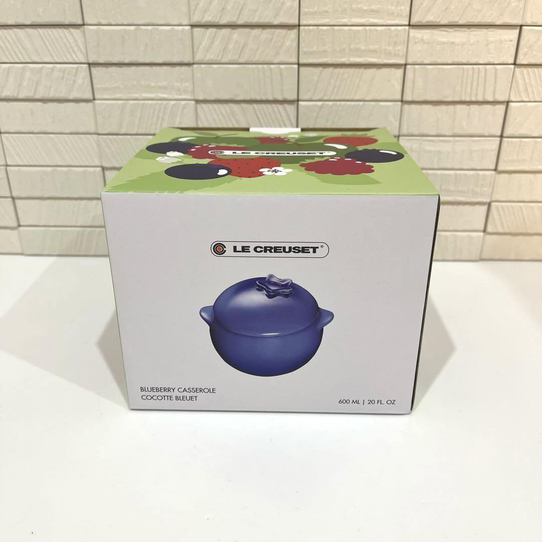 【人気投票 】ハイブランド人気ランキング！ LE CREUSET ブルーベリー ミニ キャセロール ル・クルーゼ 保存容器・ケース