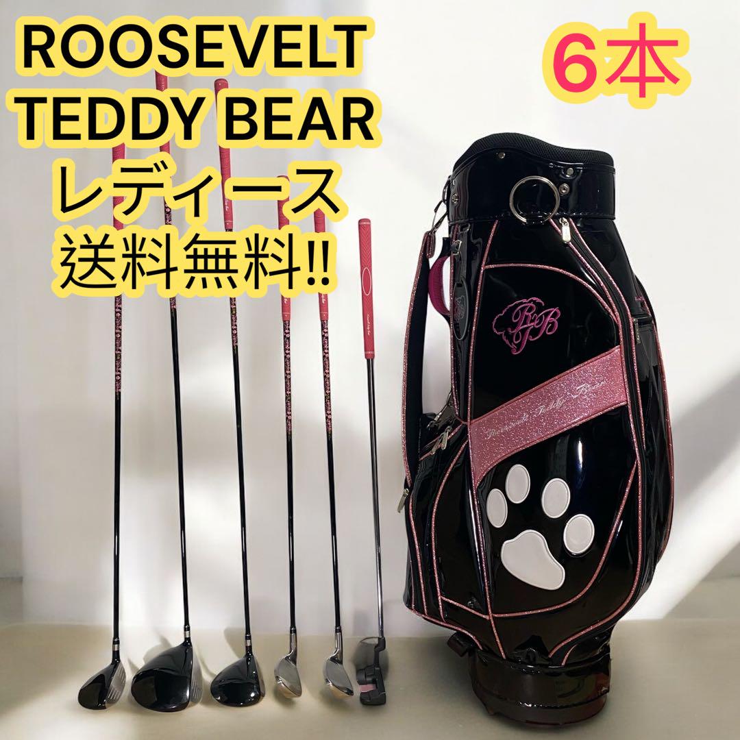 良品】ルーズベルト テディベア レディースゴルフセット 6本