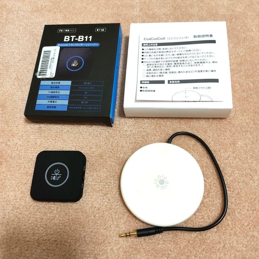 ロゴストロン CoiCoiCoil コイコイコイル（ロゴストロン最新機種