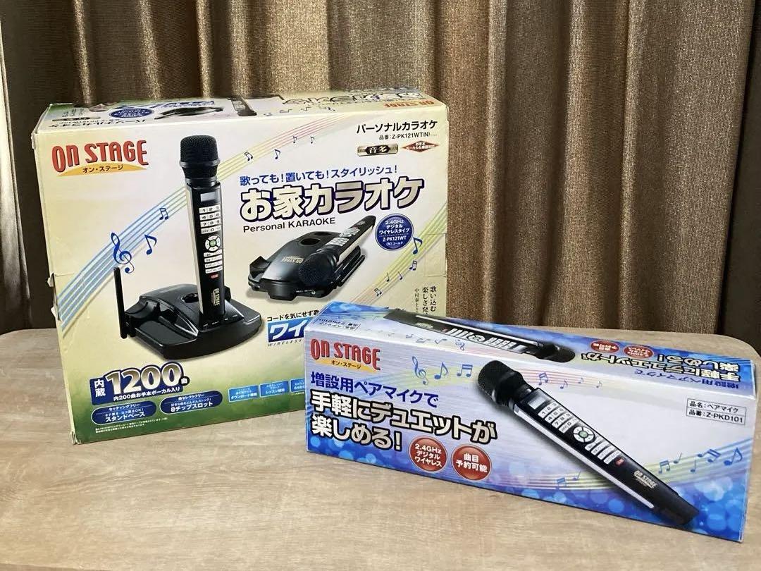 【中古/美品】オンステージ　お家でカラオケ オン・ステージ お家カラオケ（ワイヤレス／内蔵800曲）｜PK