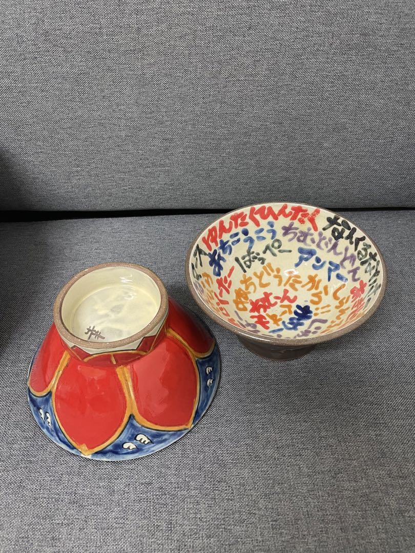 花笠 やちむん 6寸2セット （幸陶器［旧 窯・摩実工（ｷｳﾝ・ﾏｼﾞｯｸ