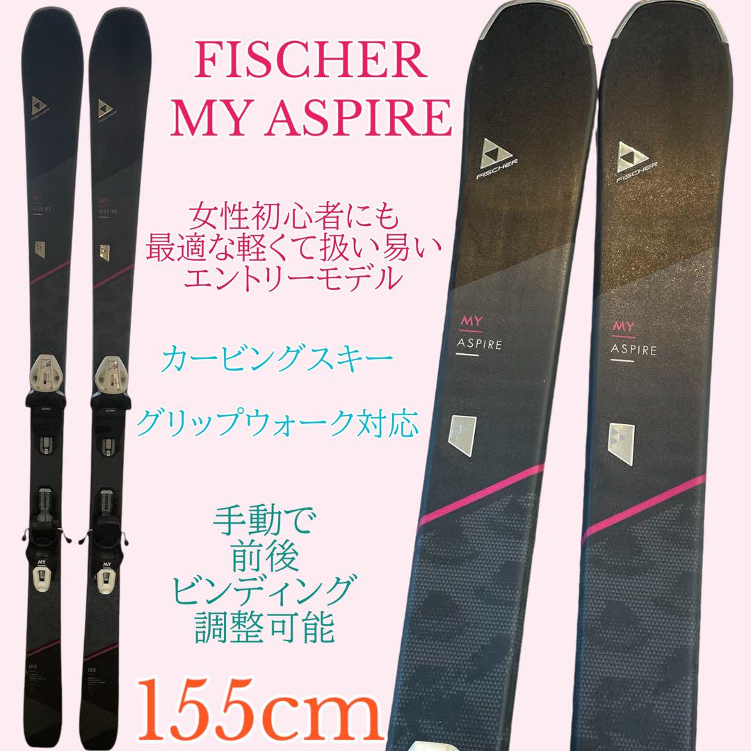 FISCHER (フィッシャー) カービングスキー レディース 155cm（美