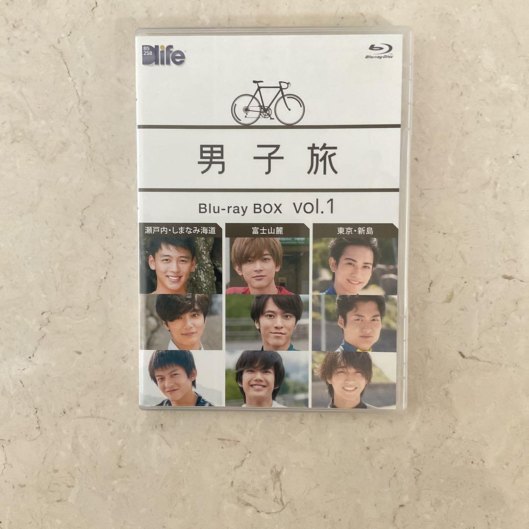 男子旅 Blu-ray BOX vol.1 町田啓太 八木将康 佐藤寛太（AKIRA