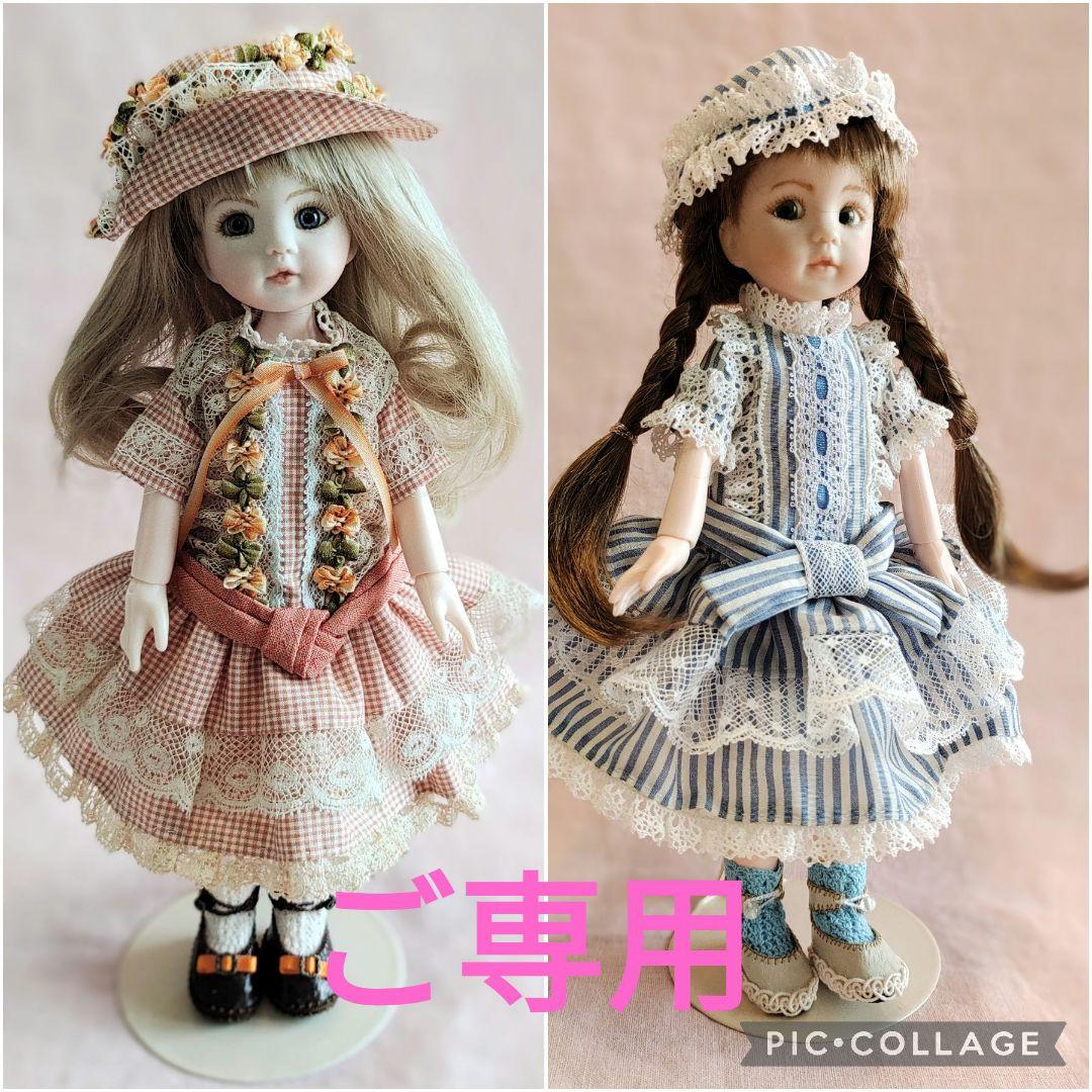ビスクドール セリアドール 約22cm カスタム 着せ替え