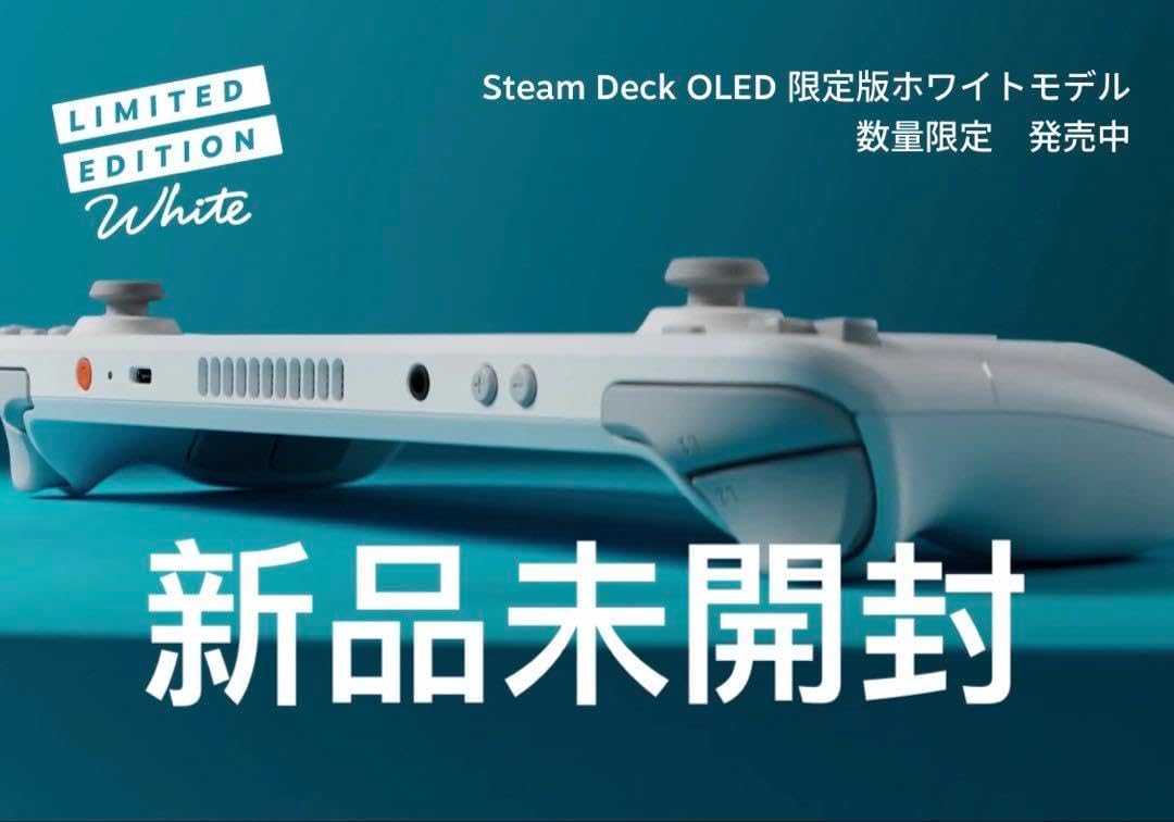 SteamDeck OLED 1TB + 純正ドッキングステーション+カバー Steam Deck OLED 1TB