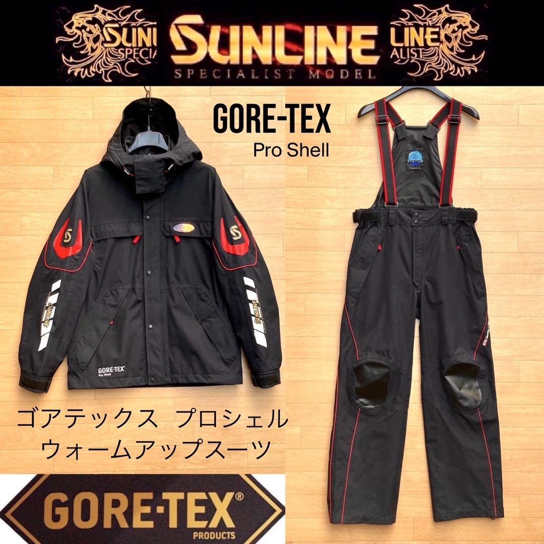 LL サンライン GORE-TEX ウォームアップスーツ フィッシング
