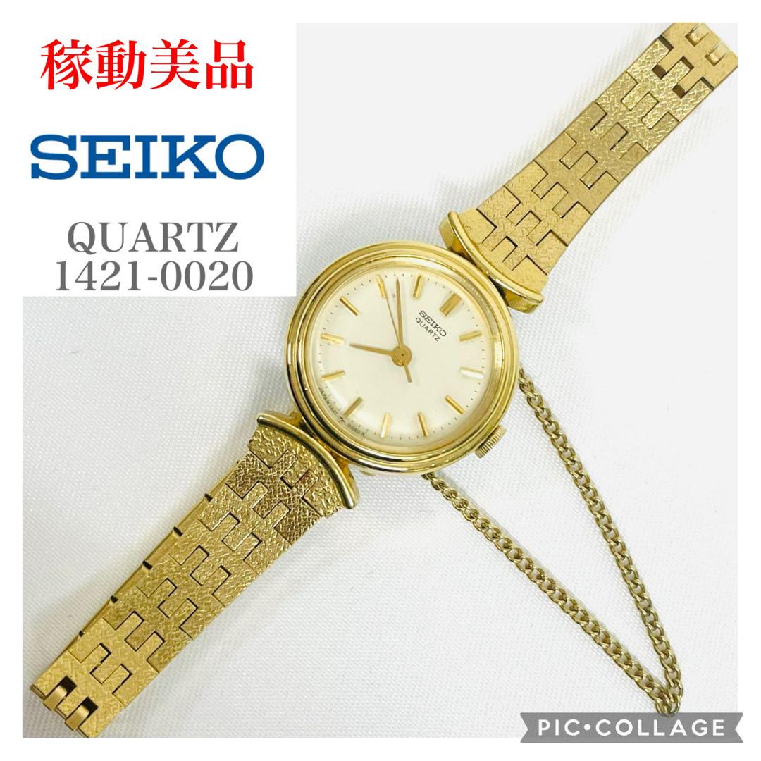 【K3132】SEIKO QUARTZ 1421-0020 レディース腕時計 K3132】SEIKO QUARTZ 1421-0020 レディース腕時計（A777 ク]送料