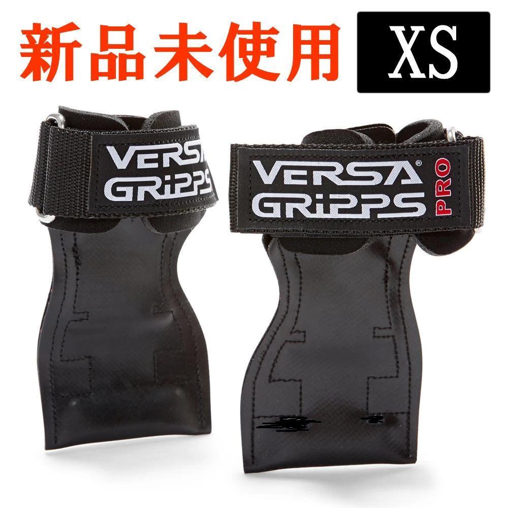 ブラックXSサイズ】バーサグリップ パワーグリップ プロ 定価
