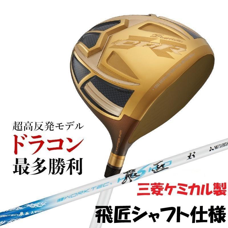 CBR プレミアオーバーシーズリミテッド MAX1.7 ＜超高反発