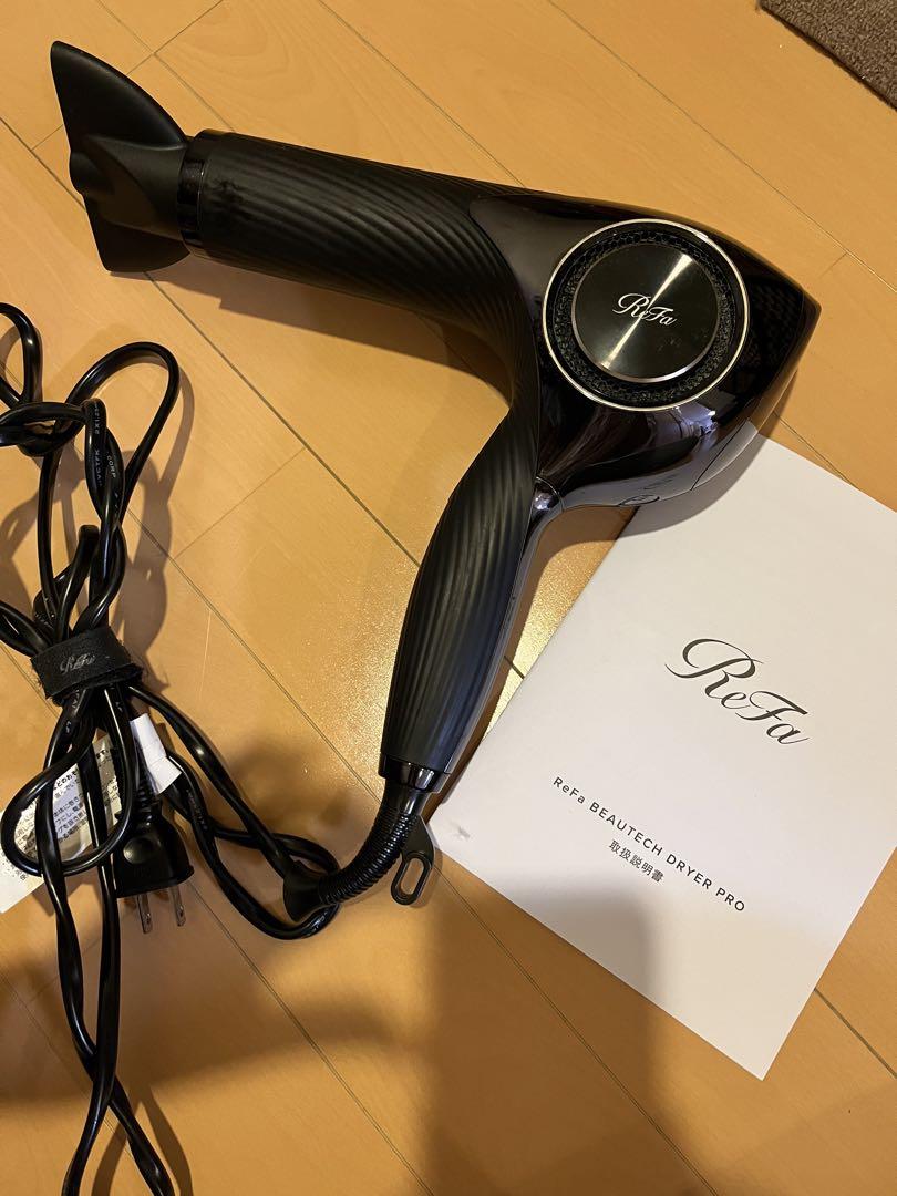 リファビューテック ドライヤープロ - ReFa BEAUTECH DRYER PRO