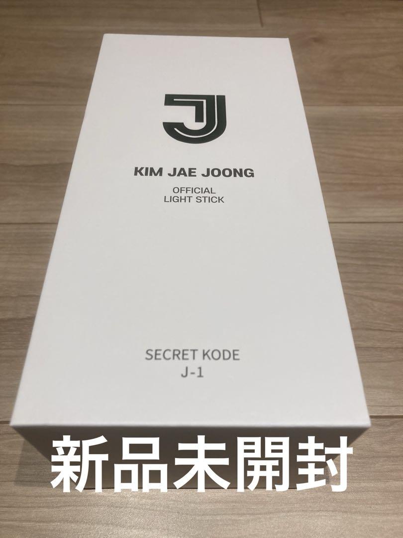 ジェジュン 公式ペンライト J-1 Amazon.co.jp: KIM JAE JOONG (ジェジュン) - OFFICIAL LIGHT
