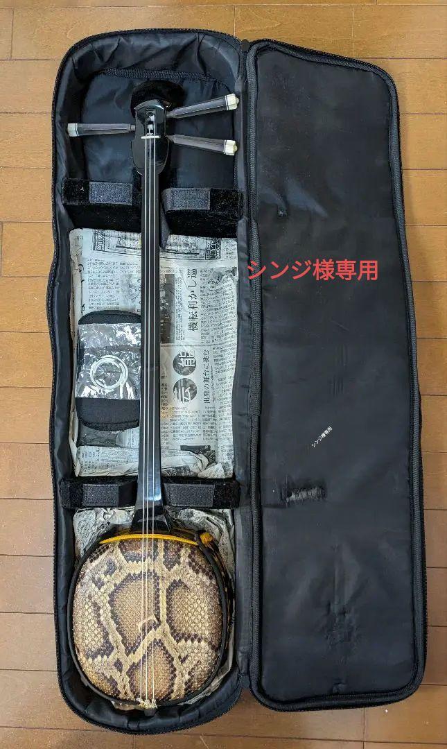 送料込み】三線 本皮強化張り ソフトケース、弦付（初心者安心