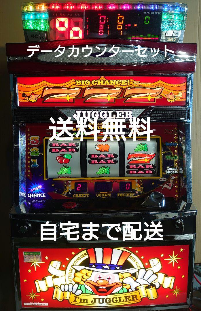 パチスロ実機 アイムジャグラーEX-TP 実機（実機 税込 北電子 S