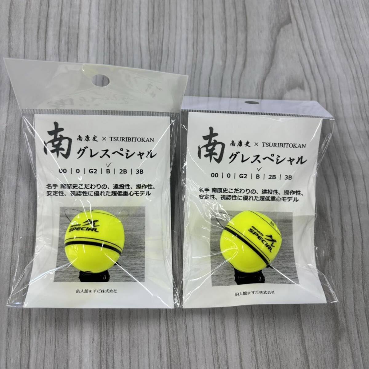 南ウキ　競技スペシャル　　4個セット　sicリング採用　円錐ウキ　フカセ Amazon.co.jp: 南ウキ 競技スペシャル 4個セット sicリング採用