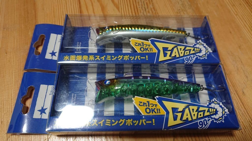 ブルーブルー(BlueBlue) ガボッツ!!! 90 #17 パープルウィニー